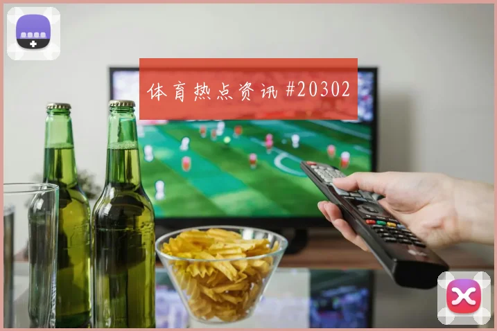 西甲人物故事：高位压迫前锋从肋部跑动说起