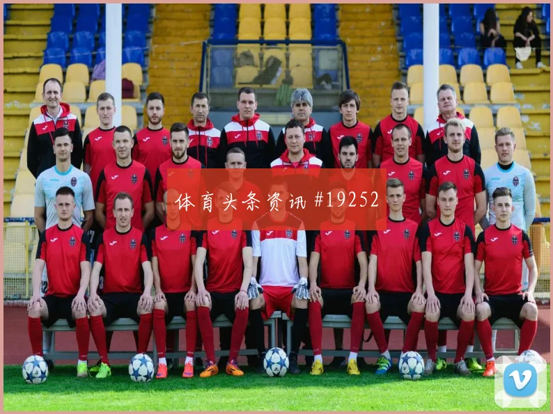 2026世界杯澳大利亚与土耳其前场核心发挥预期全面解读