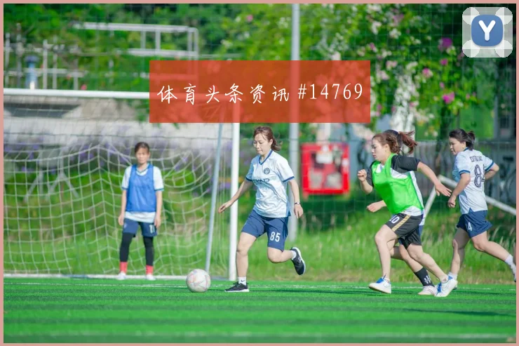 埃及队穆斯塔法穆罕默德对阵新西兰传中质量能否提高赛前观察
